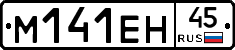 %D0%9C141%D0%95%D0%9D45