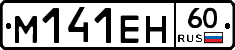 %D0%9C141%D0%95%D0%9D60