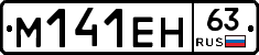 %D0%9C141%D0%95%D0%9D63