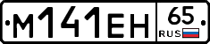 %D0%9C141%D0%95%D0%9D65