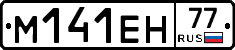 %D0%9C141%D0%95%D0%9D77