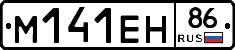%D0%9C141%D0%95%D0%9D86