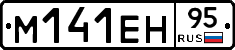 %D0%9C141%D0%95%D0%9D95