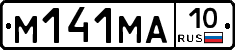 %D0%9C141%D0%9C%D0%9010