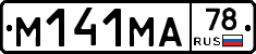 %D0%9C141%D0%9C%D0%9078