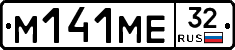 %D0%9C141%D0%9C%D0%9532