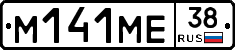 %D0%9C141%D0%9C%D0%9538