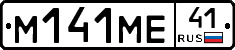 %D0%9C141%D0%9C%D0%9541
