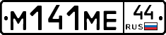 %D0%9C141%D0%9C%D0%9544