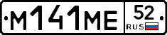%D0%9C141%D0%9C%D0%9552