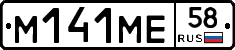 %D0%9C141%D0%9C%D0%9558