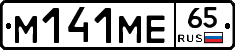 %D0%9C141%D0%9C%D0%9565