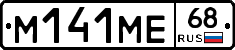 %D0%9C141%D0%9C%D0%9568