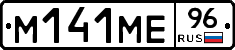 %D0%9C141%D0%9C%D0%9596
