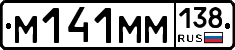 %D0%9C141%D0%9C%D0%9C138