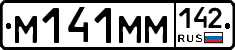 %D0%9C141%D0%9C%D0%9C142