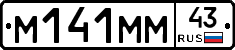%D0%9C141%D0%9C%D0%9C43