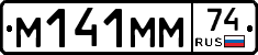 %D0%9C141%D0%9C%D0%9C74