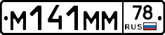 %D0%9C141%D0%9C%D0%9C78