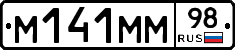 %D0%9C141%D0%9C%D0%9C98