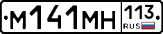 %D0%9C141%D0%9C%D0%9D113