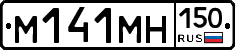 %D0%9C141%D0%9C%D0%9D150