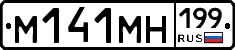 %D0%9C141%D0%9C%D0%9D199