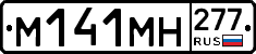 %D0%9C141%D0%9C%D0%9D277