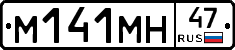 %D0%9C141%D0%9C%D0%9D47