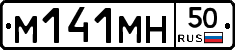 %D0%9C141%D0%9C%D0%9D50