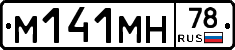 %D0%9C141%D0%9C%D0%9D78