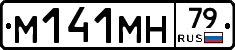 %D0%9C141%D0%9C%D0%9D79