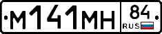 %D0%9C141%D0%9C%D0%9D84