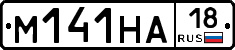 %D0%9C141%D0%9D%D0%9018