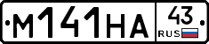 %D0%9C141%D0%9D%D0%9043