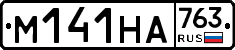 %D0%9C141%D0%9D%D0%90763