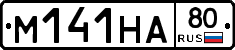 %D0%9C141%D0%9D%D0%9080