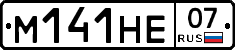 %D0%9C141%D0%9D%D0%9507
