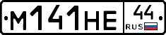%D0%9C141%D0%9D%D0%9544