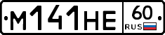 %D0%9C141%D0%9D%D0%9560