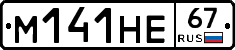%D0%9C141%D0%9D%D0%9567