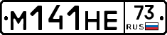 %D0%9C141%D0%9D%D0%9573
