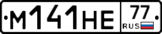 %D0%9C141%D0%9D%D0%9577