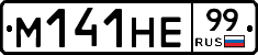 %D0%9C141%D0%9D%D0%9599