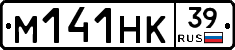 %D0%9C141%D0%9D%D0%9A39