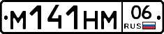 %D0%9C141%D0%9D%D0%9C06