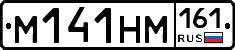 %D0%9C141%D0%9D%D0%9C161