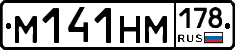%D0%9C141%D0%9D%D0%9C178