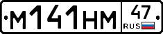 %D0%9C141%D0%9D%D0%9C47