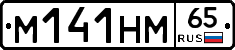 %D0%9C141%D0%9D%D0%9C65